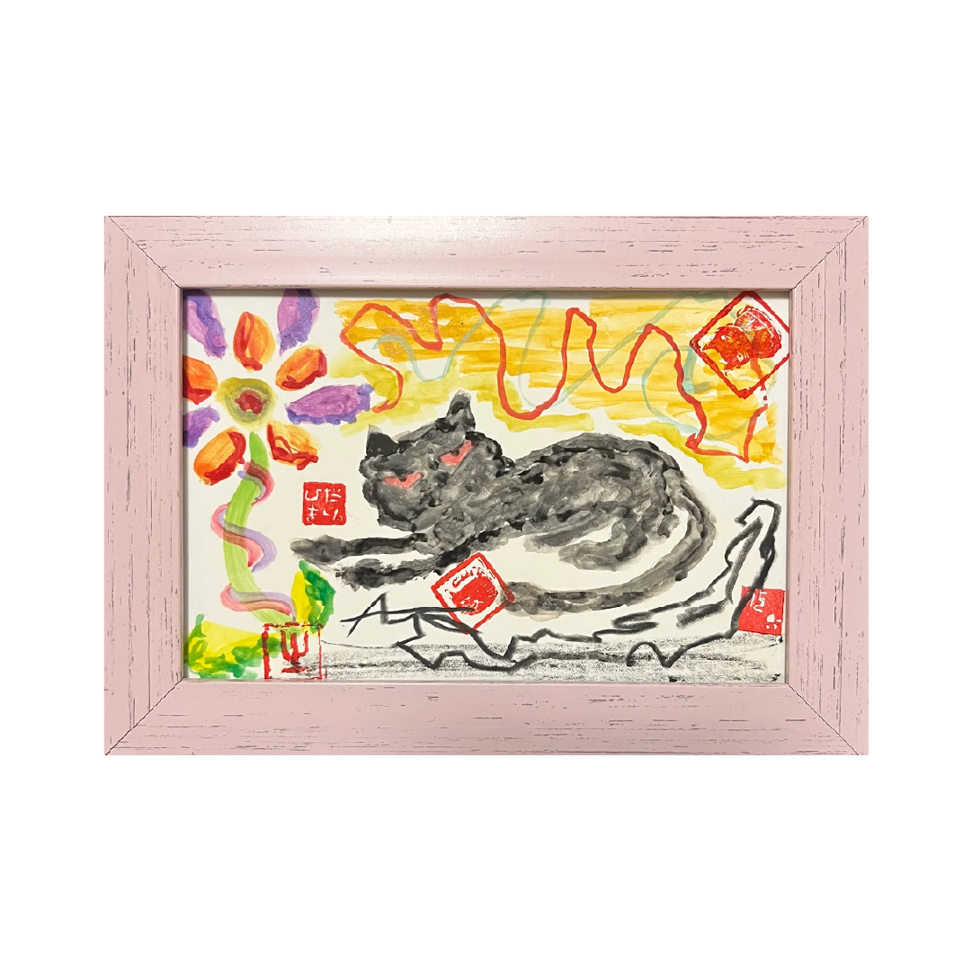 “アート黒猫”