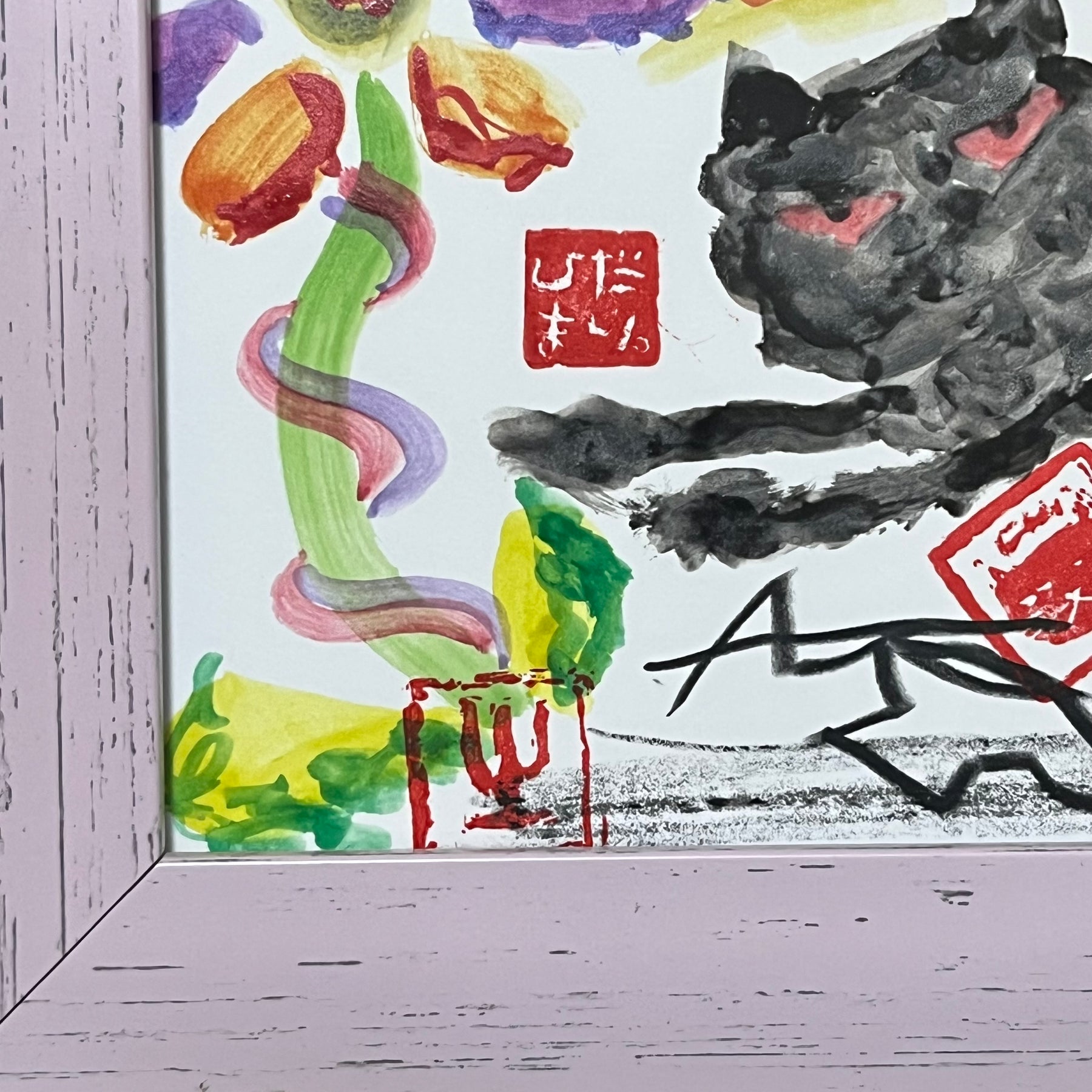 “アート黒猫”